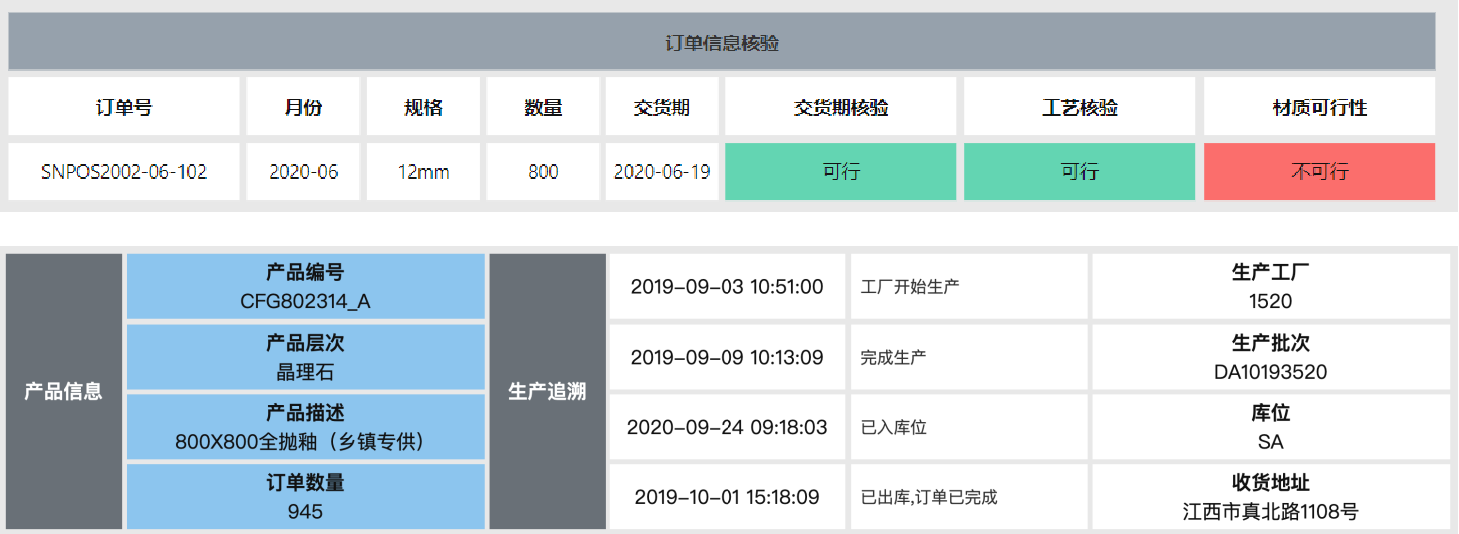 图片23.png